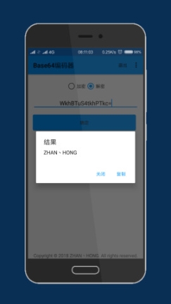 Base64编码器 点击查看大图