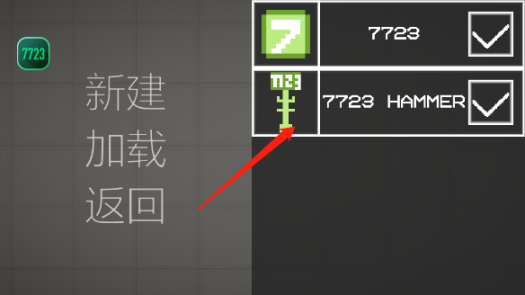 甜瓜游乐园下载正版中文 点击查看大图