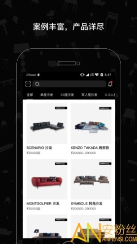 易售通
