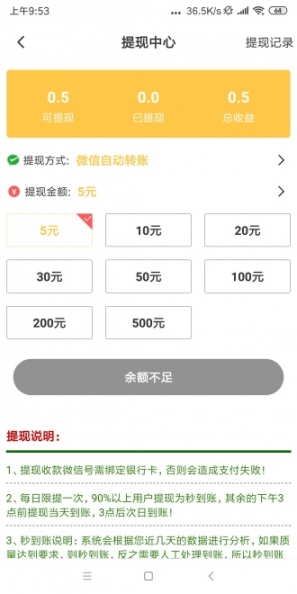 龙猪网 点击查看大图