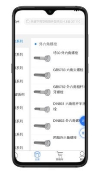 淘釘釘商城