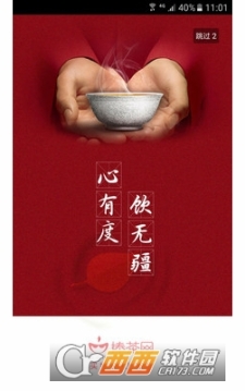 捧茶网 点击查看大图