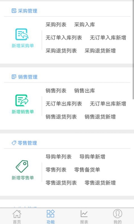 家家销 点击查看大图