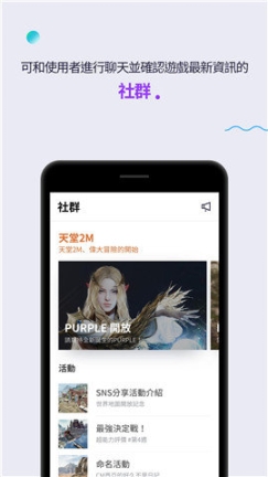 purple游戲平臺