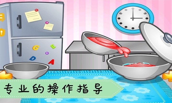 愛做冰淇淋