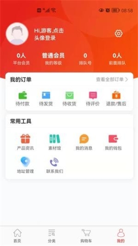 星富業