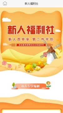 熟人帮 点击查看大图