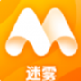 迷霧散了