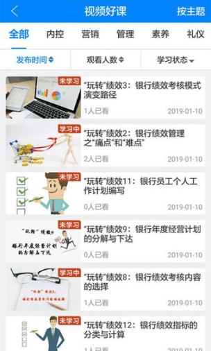 师学汇 点击查看大图