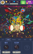 天天飞刀红包版 点击查看大图