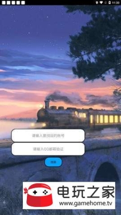 情話小能手