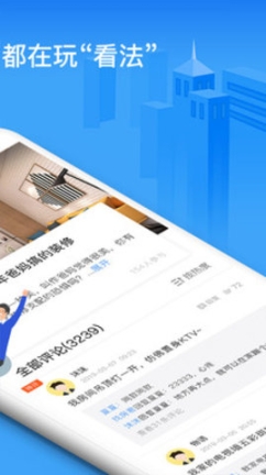 好找房 点击查看大图