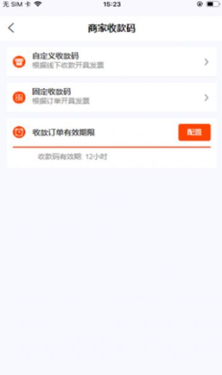易票無憂