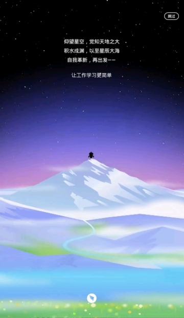 釘釘
