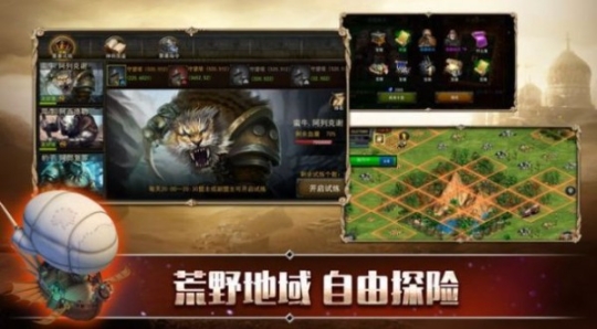 羅馬文明