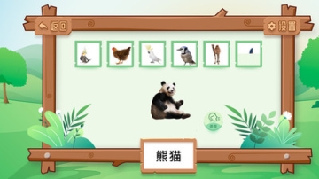 点点识字 点击查看大图