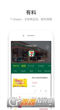 猫大臣 点击查看大图