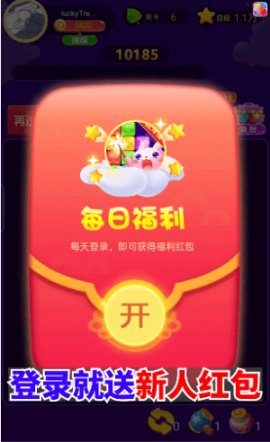 爆破方块游戏手机版本 点击查看大图