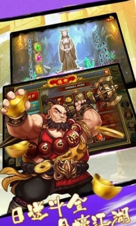 天涯侠客录 点击查看大图
