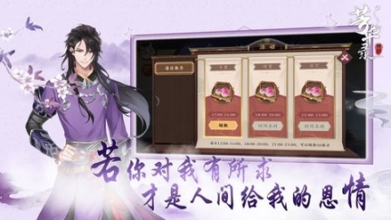 芳华录 点击查看大图
