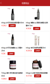 启航商城 点击查看大图