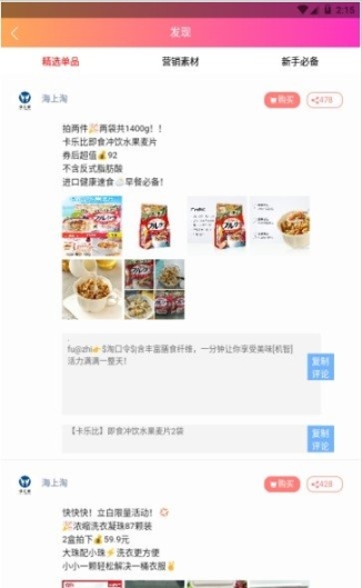 海上淘
