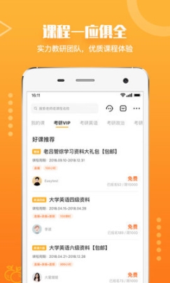 橙啦 点击查看大图