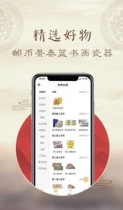 中藝匯