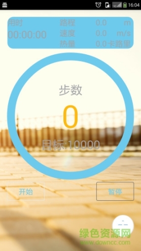 咕咚咕健身计步器 点击查看大图