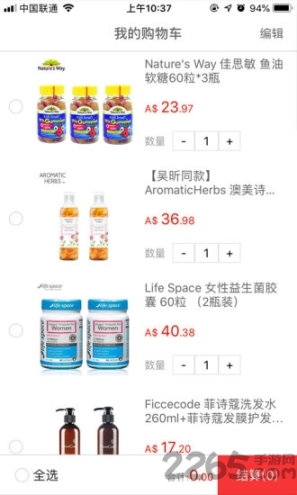 捎袋手