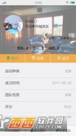 享動