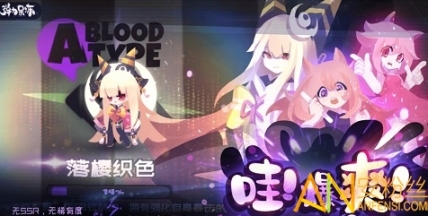 弹力果冻官方版 点击查看大图