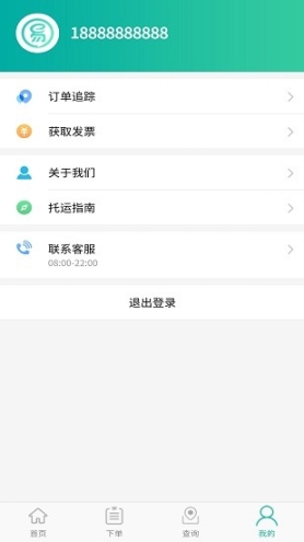易丰轿车托运 点击查看大图