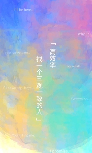 二半