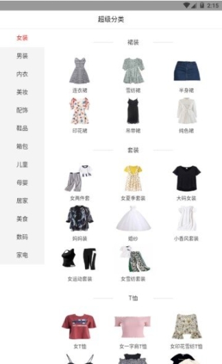 海上淘