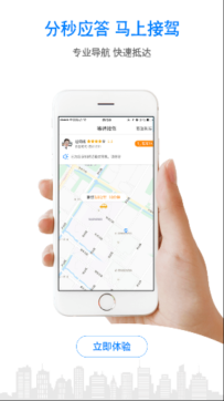 中南出行安卓版 点击查看大图