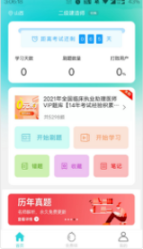 種子課堂