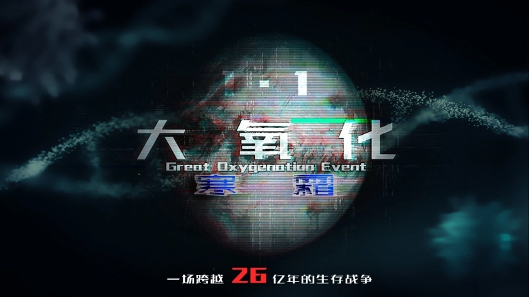 大氧化官方版