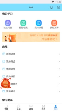 研题宝库 点击查看大图