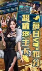 金牌創業家