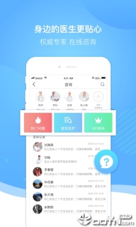 好孕来 点击查看大图