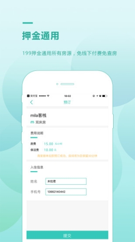 躺躺 点击查看大图