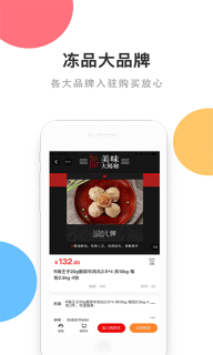 補點啥