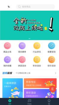 選信
