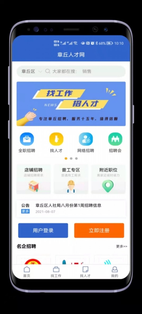 点击查看大图