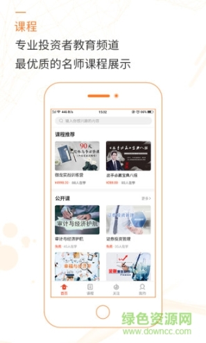 微视财经 点击查看大图