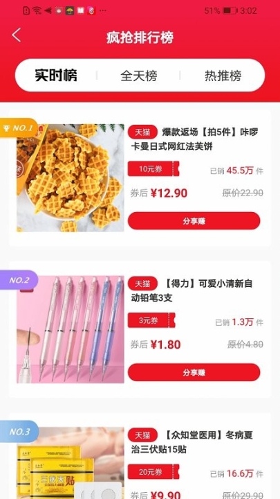 9號線優品