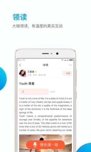 英练帮 点击查看大图