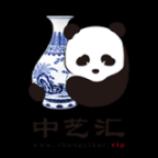 中藝匯