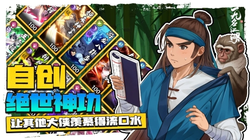 无名江湖新版本 点击查看大图